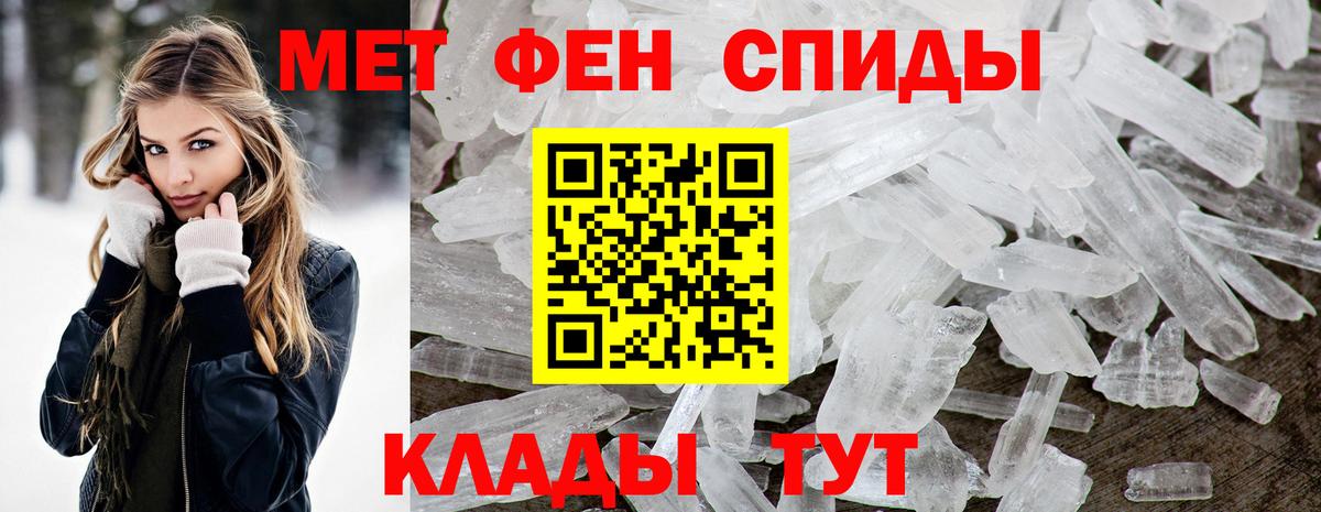 Amphetamine Розовый Коряжма
