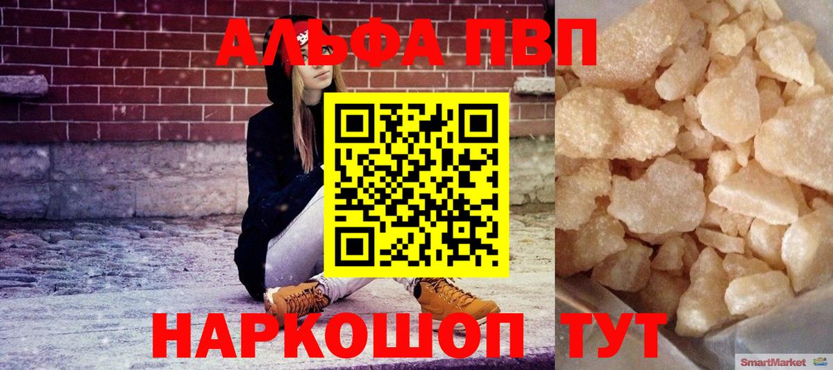 А ПВП крисы CK Коряжма