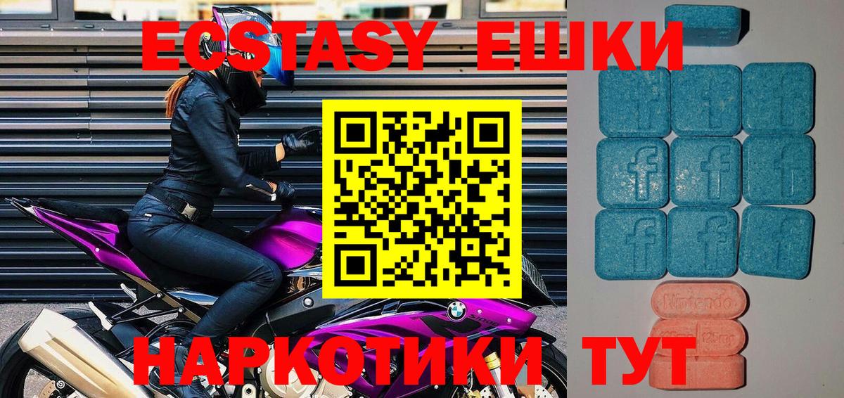 МЕГА   площадка клад  Ecstasy 250 мг  Коряжма  ЭКСТАЗИ Punisher  Экстази  Вход с VPN 