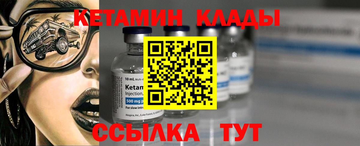 Коряжма  omg зеркало  КЕТАМИН VHQ  Вход с VPN  Кетамин ketamine 