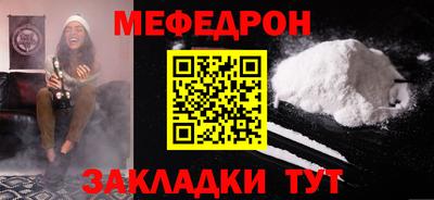 амфетамин Комсомольск-на-Амуре