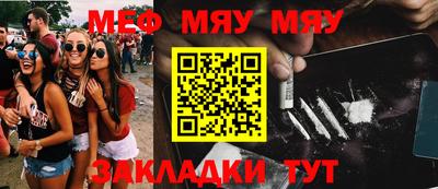 амфетамин Комсомольск-на-Амуре