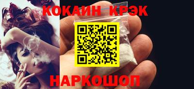 амфетамин Комсомольск-на-Амуре