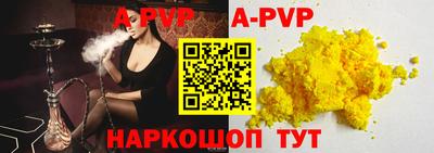 ALPHA-PVP Коммунар