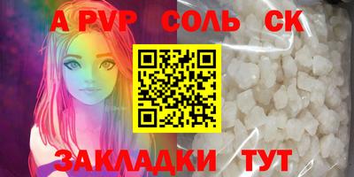 амфетамин Комсомольск-на-Амуре