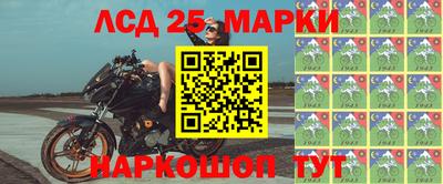амфетамин Комсомольск-на-Амуре