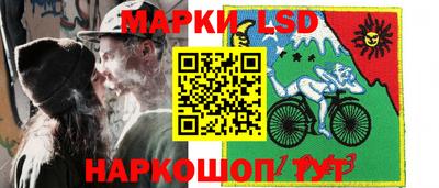 амфетамин Комсомольск-на-Амуре