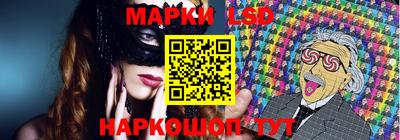 амфетамин Комсомольск-на-Амуре
