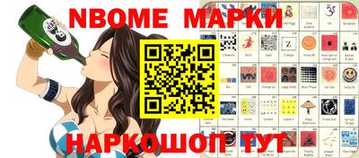 амфетамин Комсомольск-на-Амуре