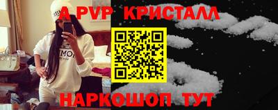 амфетамин Комсомольск-на-Амуре
