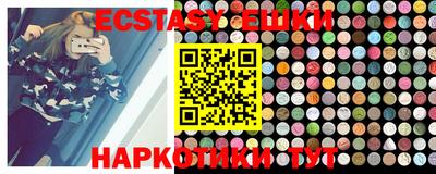 ECSTASY Конаково