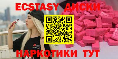 ALPHA-PVP Коммунар
