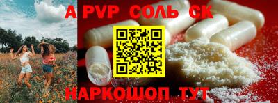 амфетамин Комсомольск-на-Амуре