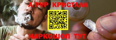 ALPHA-PVP Коммунар