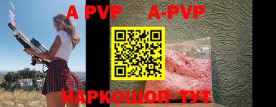 амфетамин Комсомольск-на-Амуре