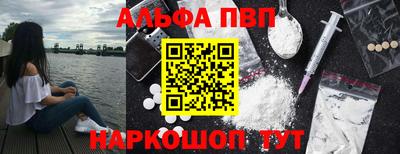 ALPHA-PVP Коммунар