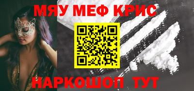 амфетамин Комсомольск-на-Амуре