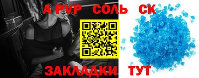 амфетамин Комсомольск-на-Амуре