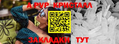 ALPHA-PVP Коммунар