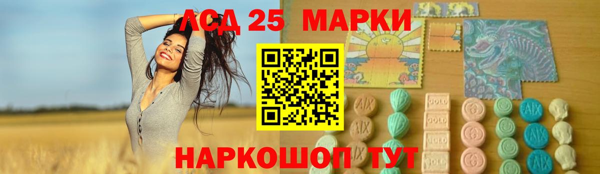 Коряжма  Лсд 25 экстази  ЛСД экстази кислота  Вход с VPN  Лсд 25 экстази ecstasy 