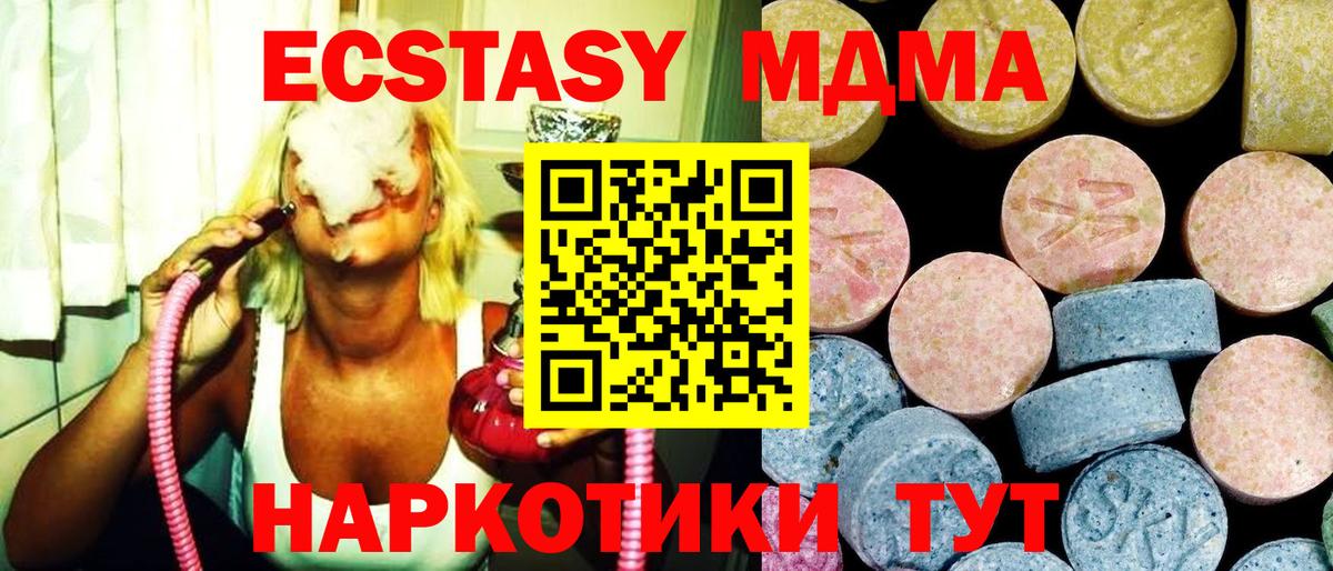 Коряжма  MDMA Molly  MDMA Molly  Вход с VPN 