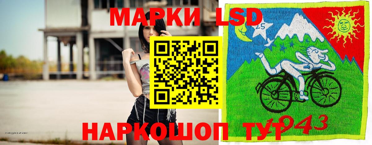 Коряжма  Марки 25I-NBOMe 1,8мг  Вход с VPN 