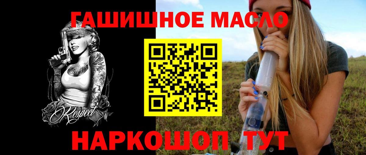 ТГК вейп с тгк Коряжма