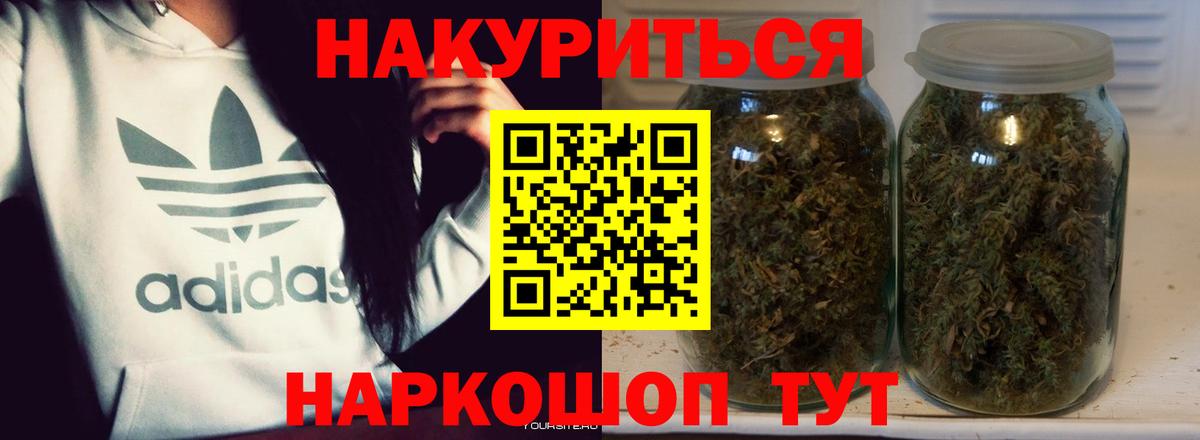 МАРИХУАНА семена  Канабис Bruce Banner  Вход с VPN  Коряжма 